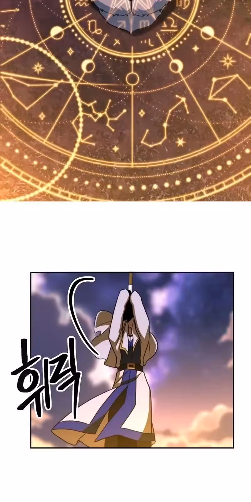 Página do Capítulo 117