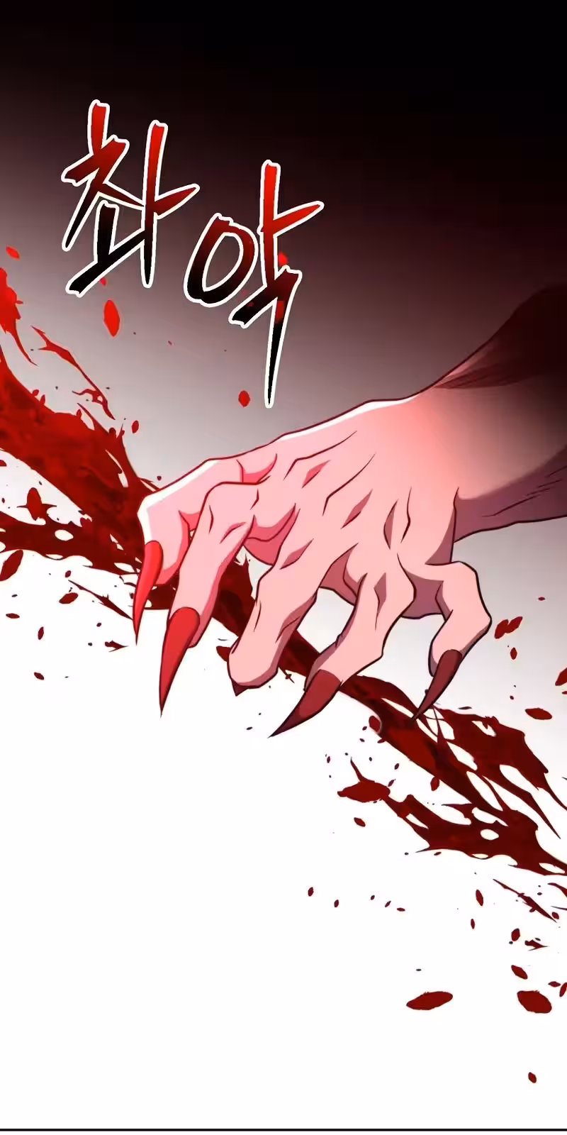 Página do Capítulo 84