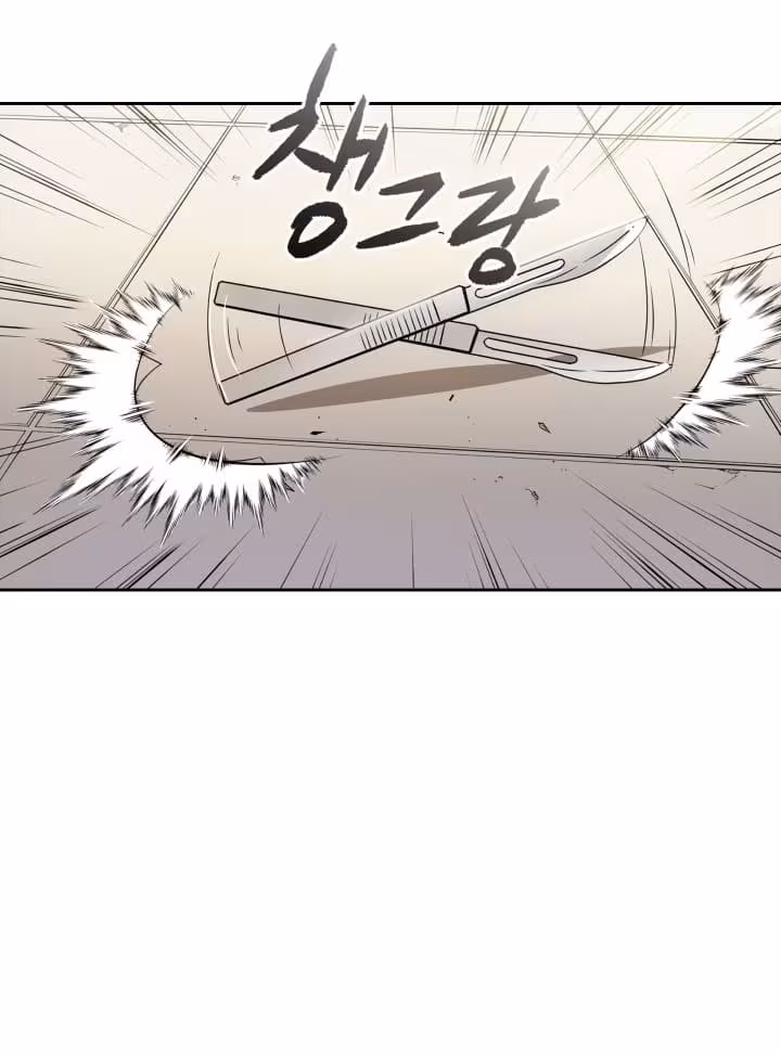 Página do Capítulo 03