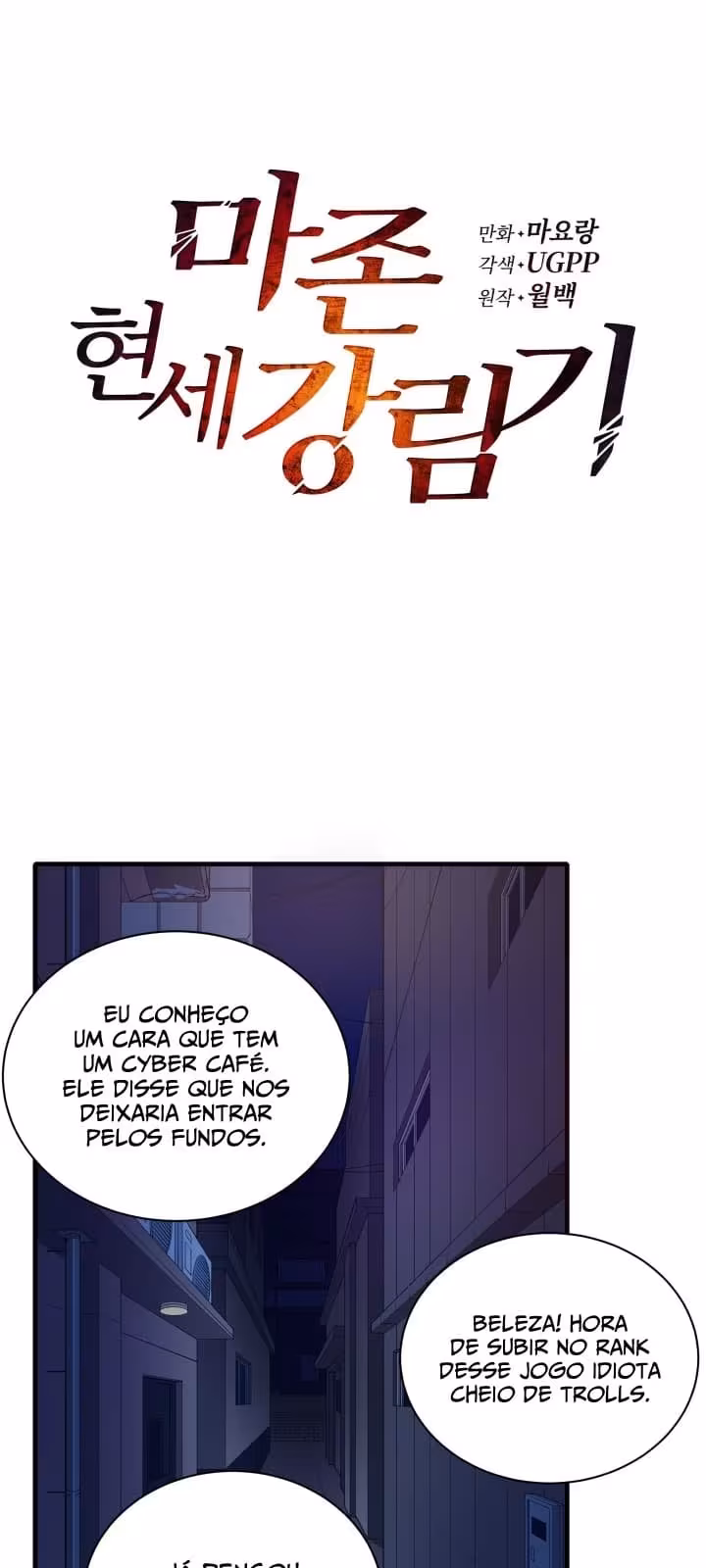 Página do Capítulo 07
