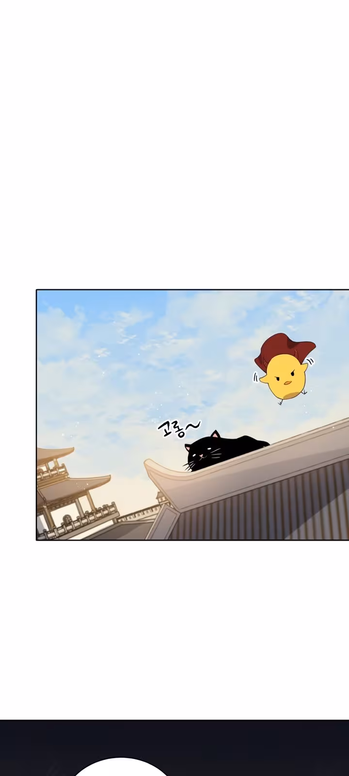 Página do Capítulo 106