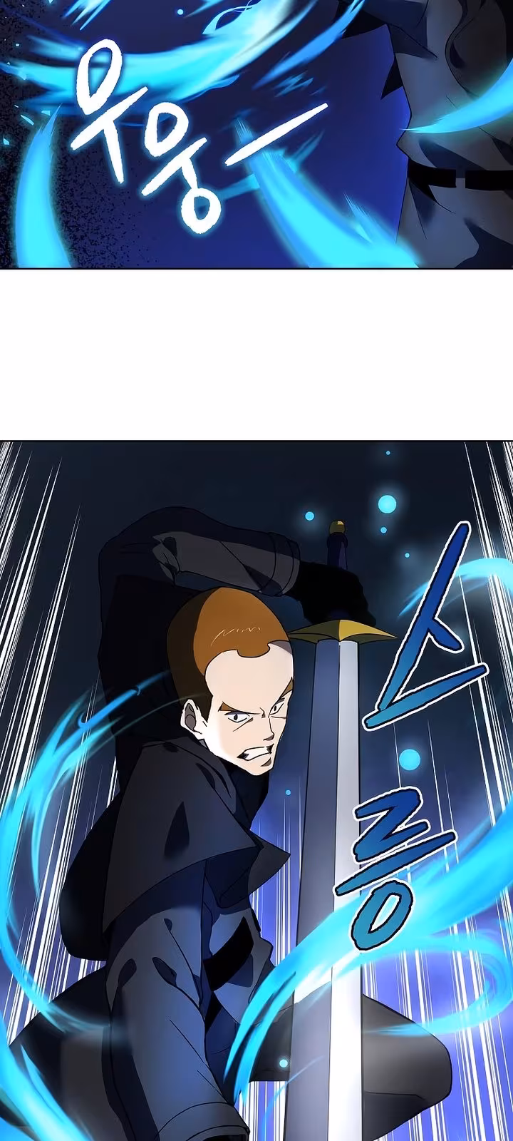Página do Capítulo 110