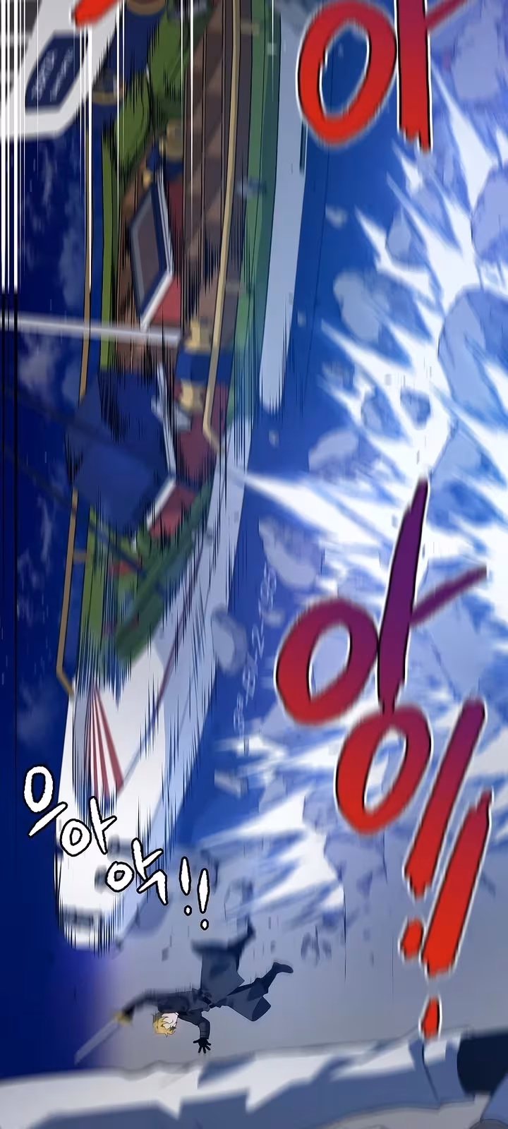Página do Capítulo 110