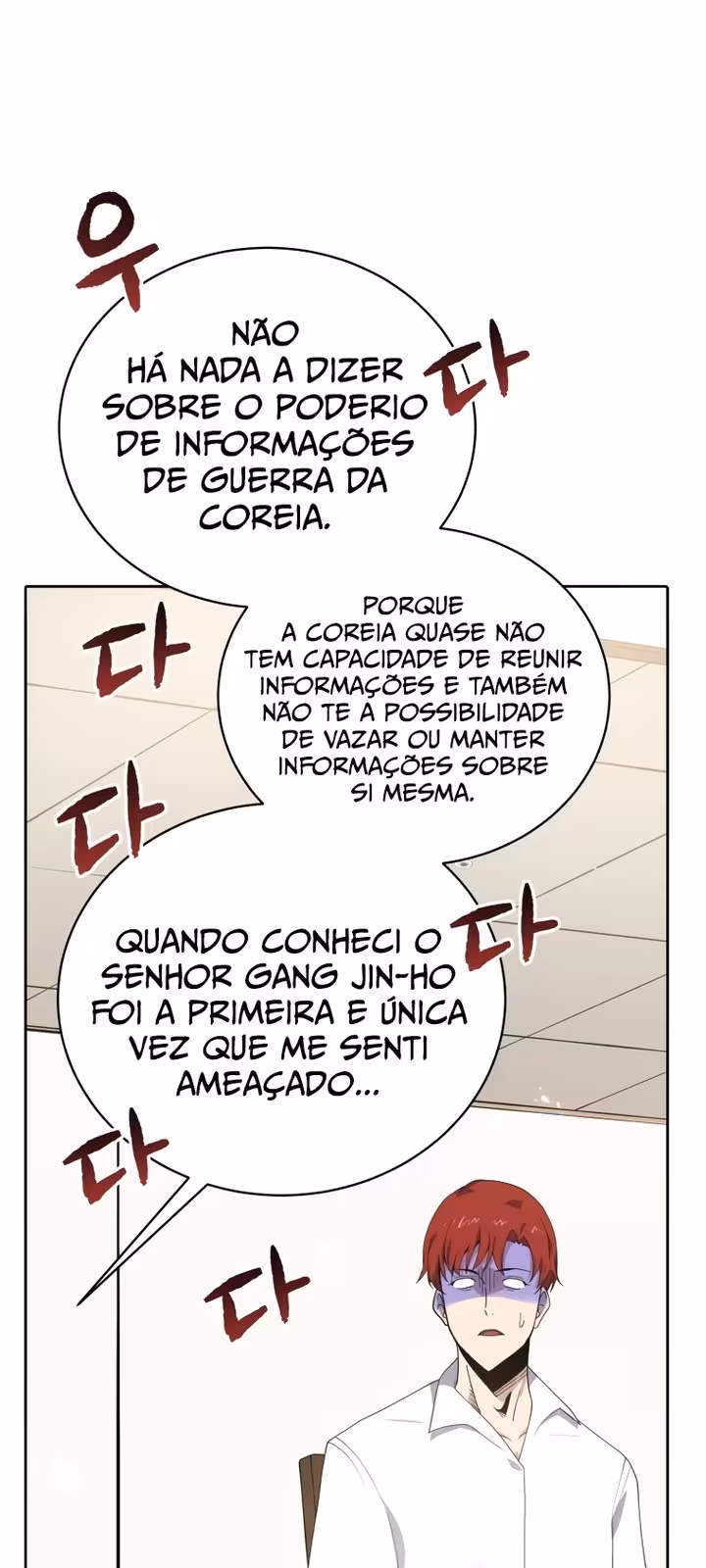 Página do Capítulo 117