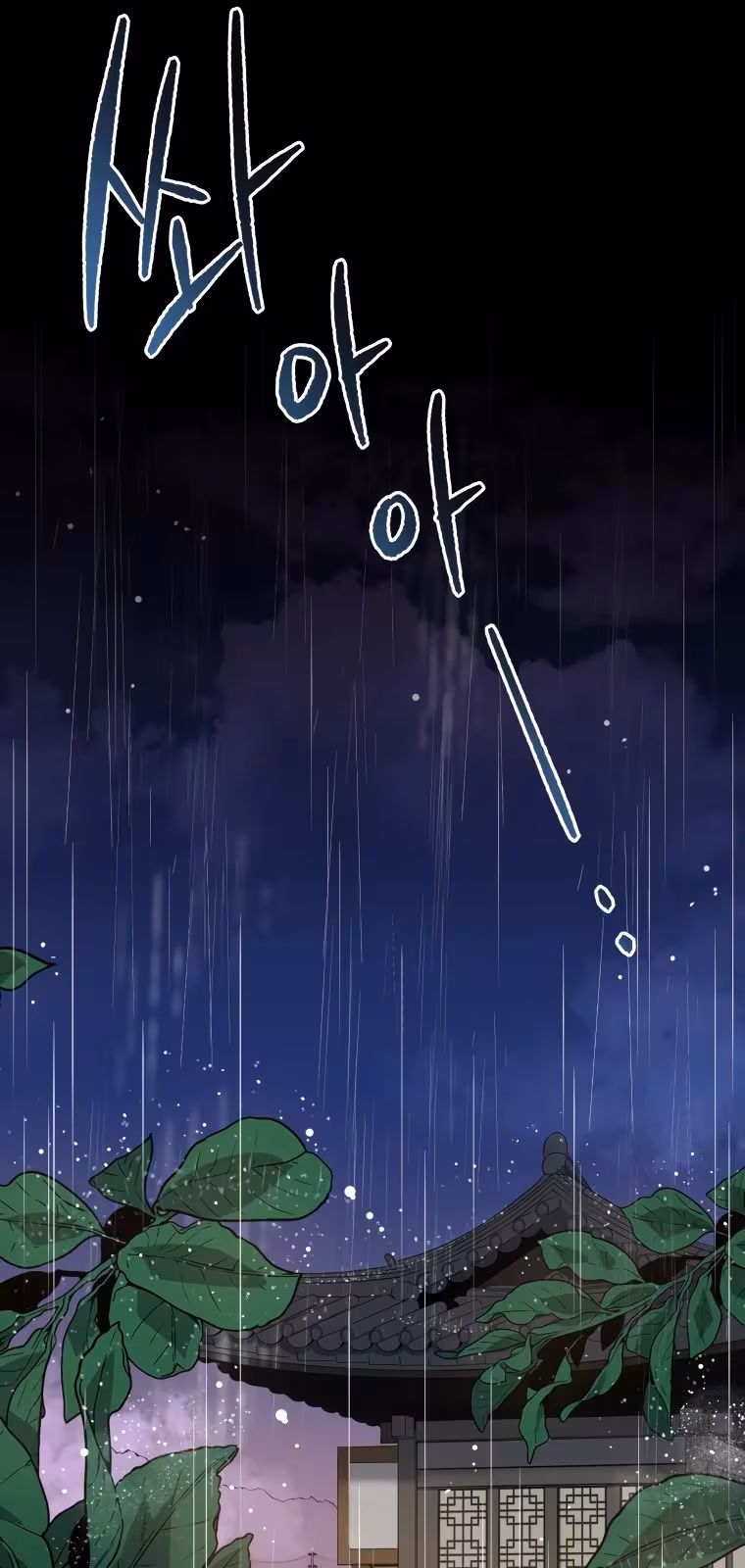 Página do Capítulo 118