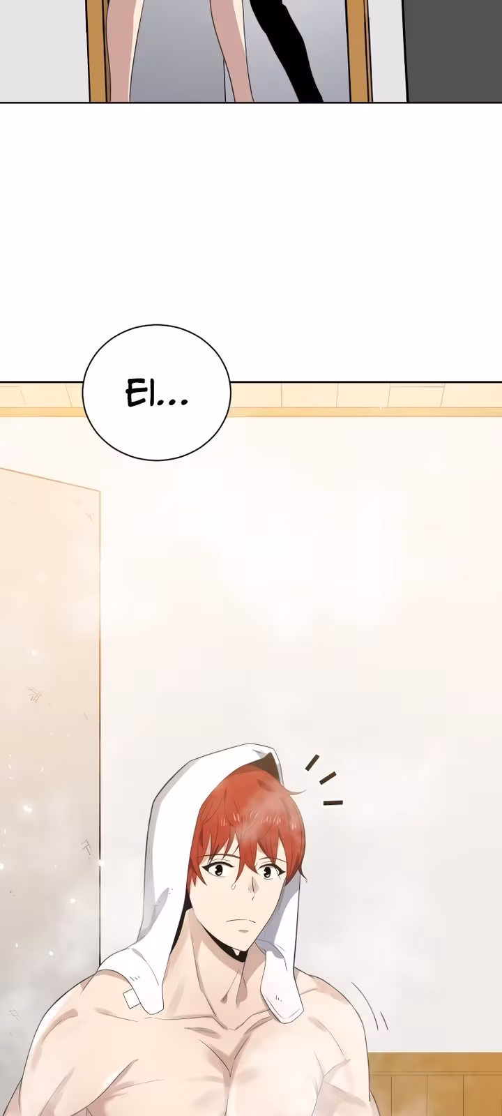 Página do Capítulo 125
