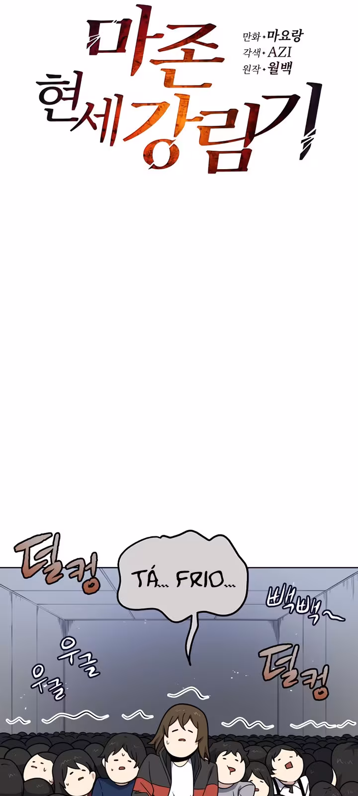 Página do Capítulo 135