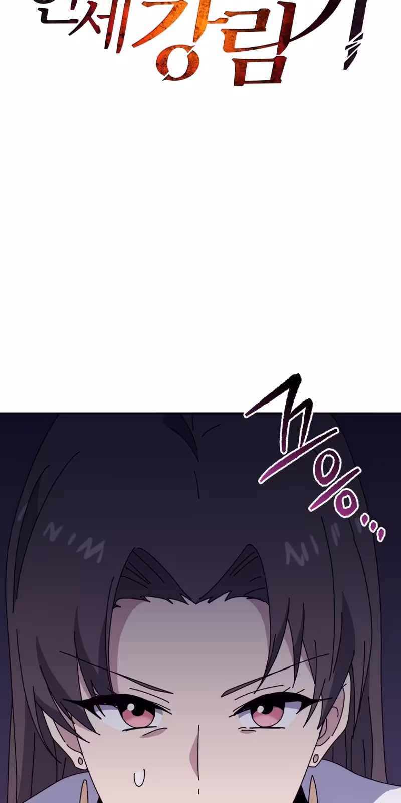 Página do Capítulo 145