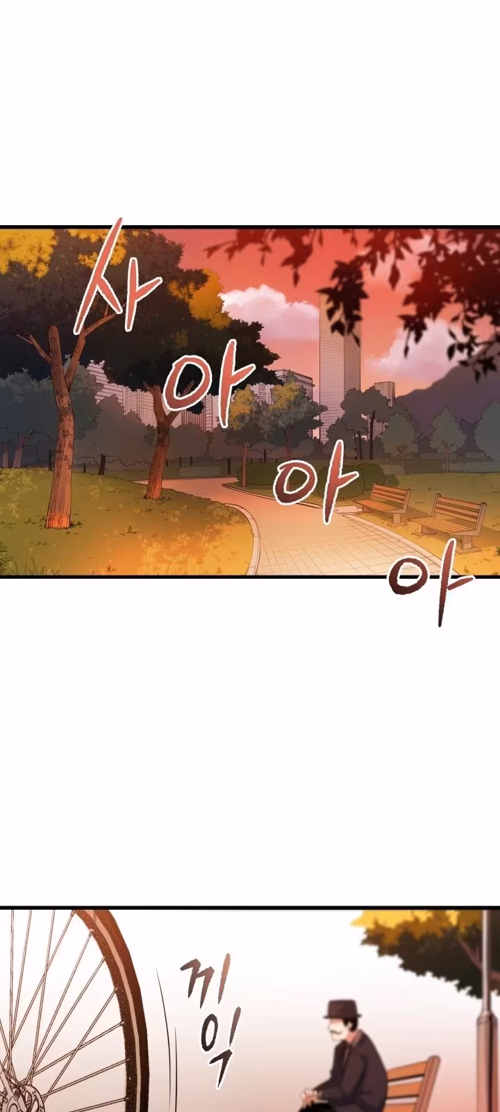 Página do Capítulo 16