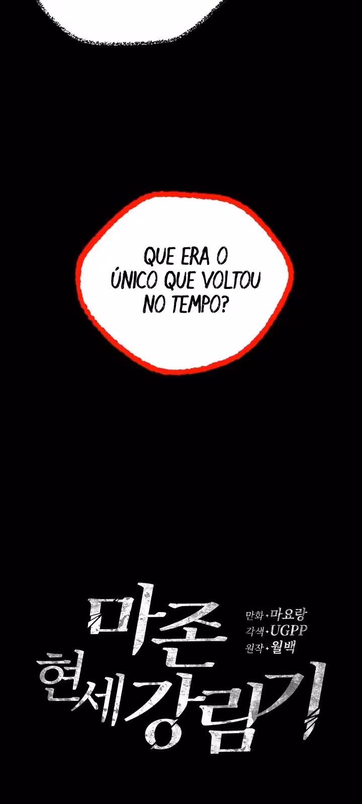 Página do Capítulo 16