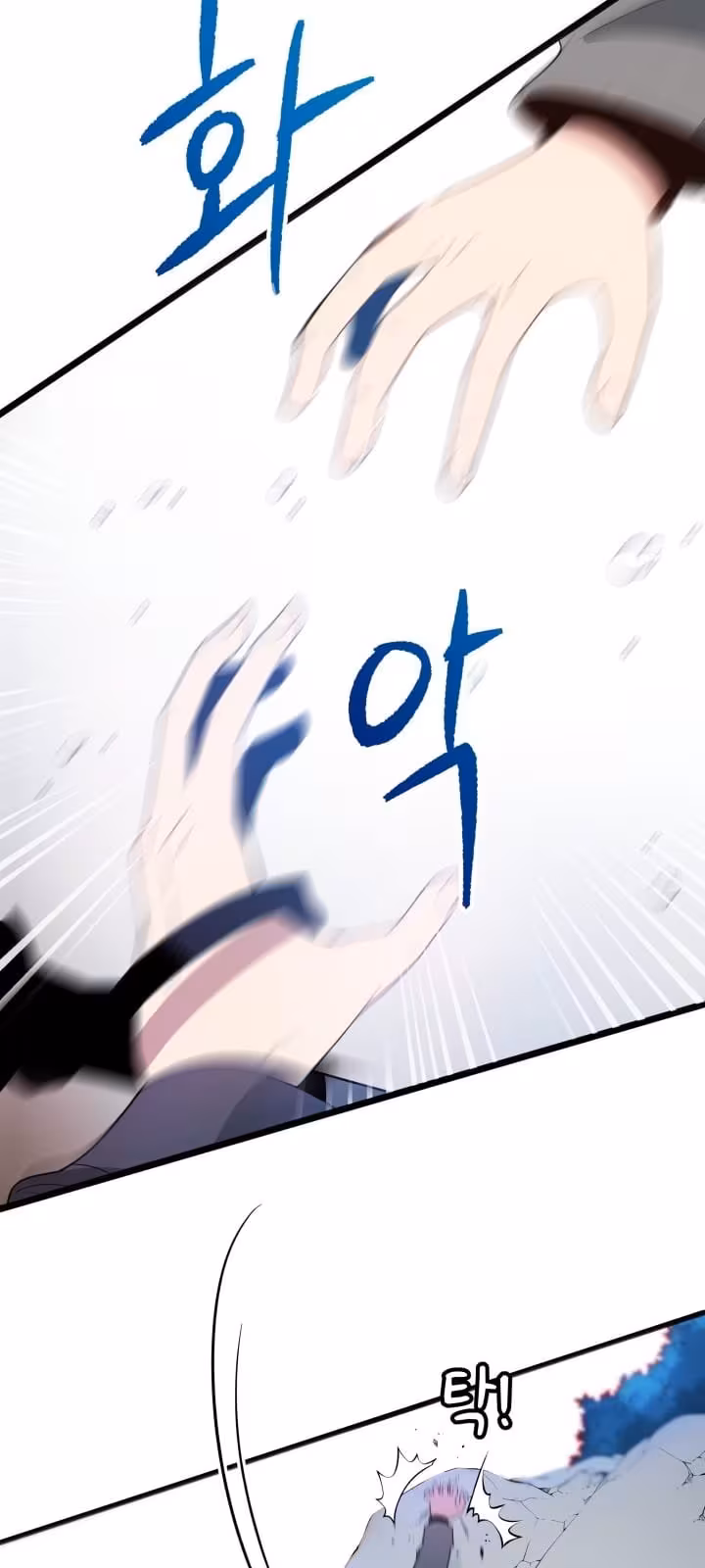 Página do Capítulo 22