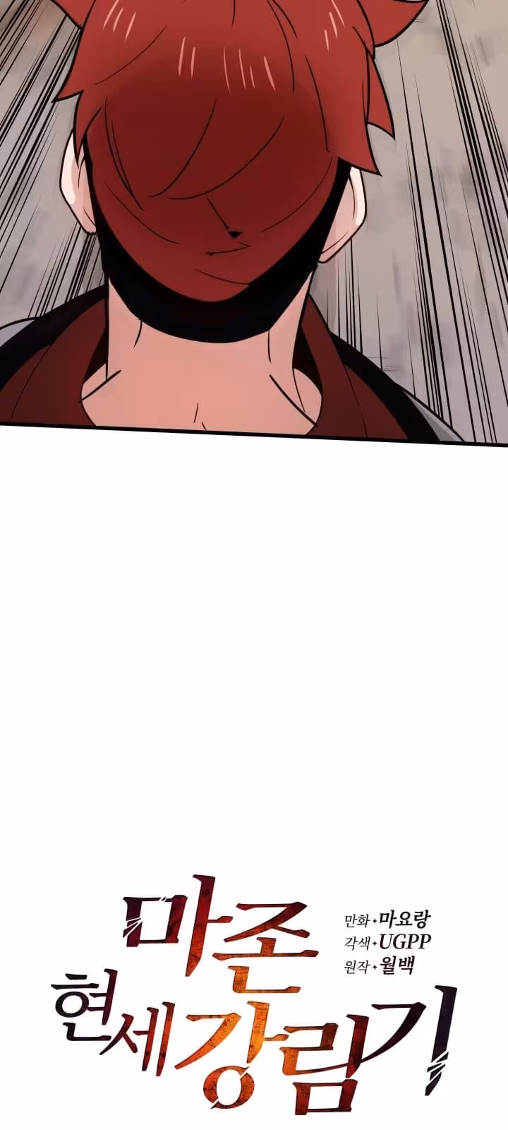 Página do Capítulo 24