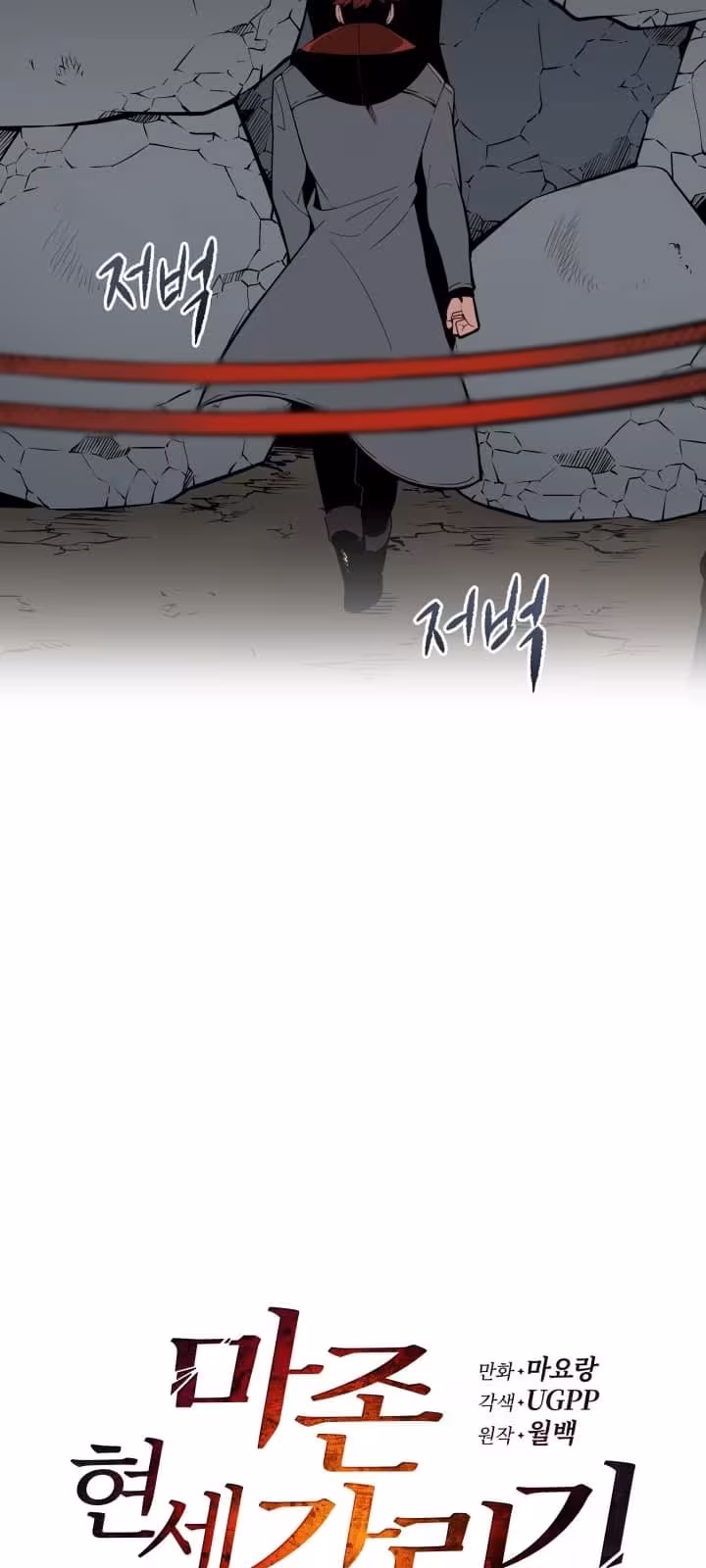 Página do Capítulo 25