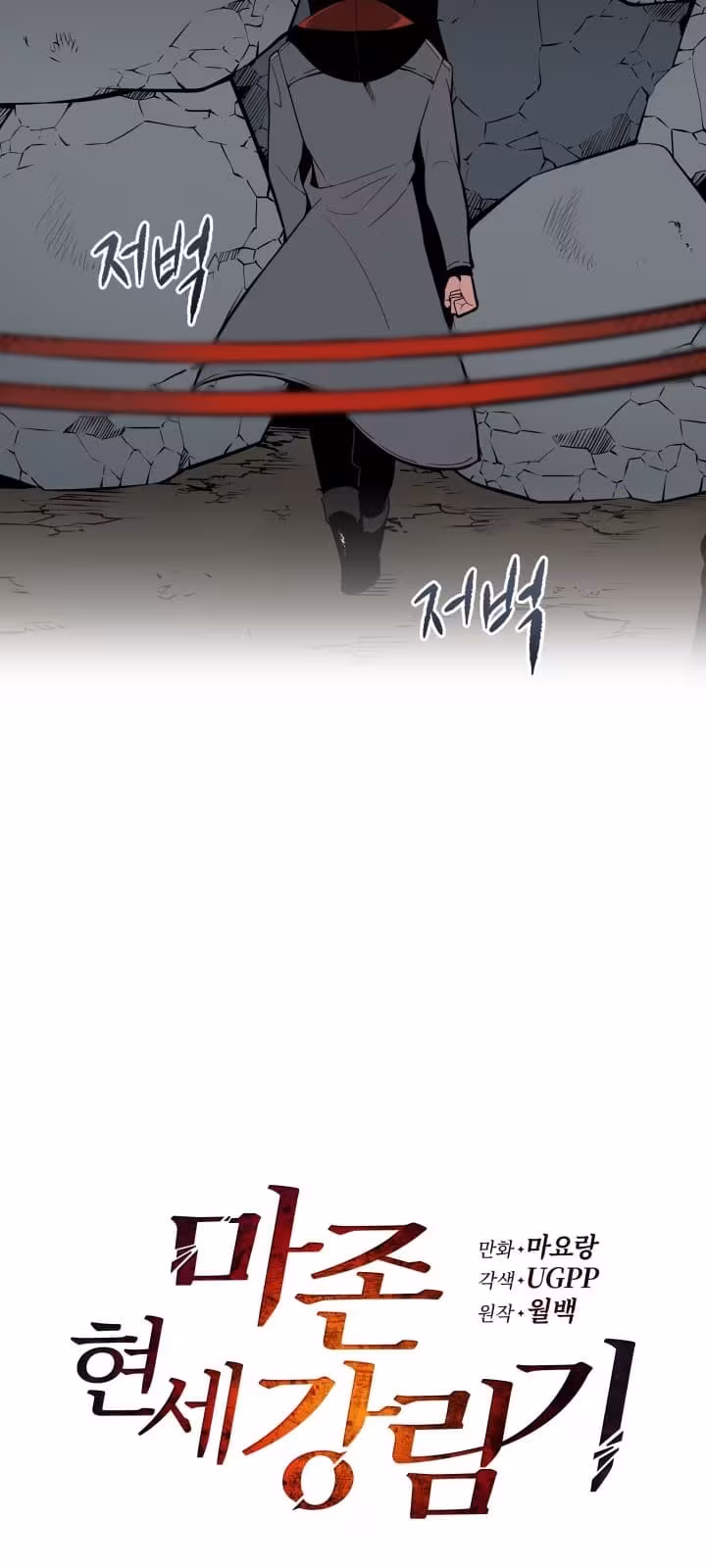 Página do Capítulo 26