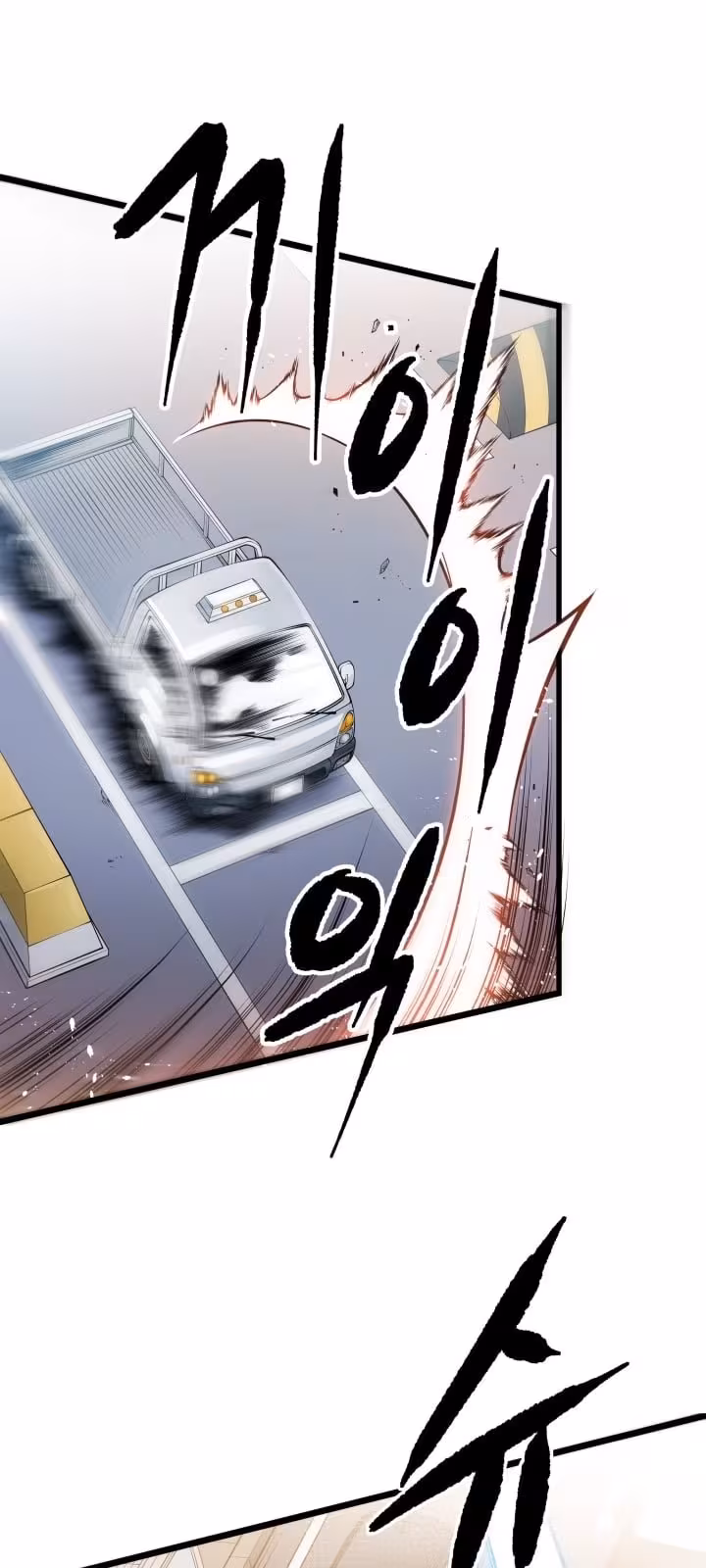 Página do Capítulo 34