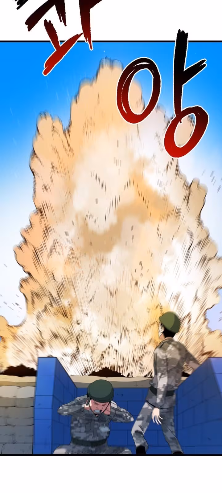 Página do Capítulo 38