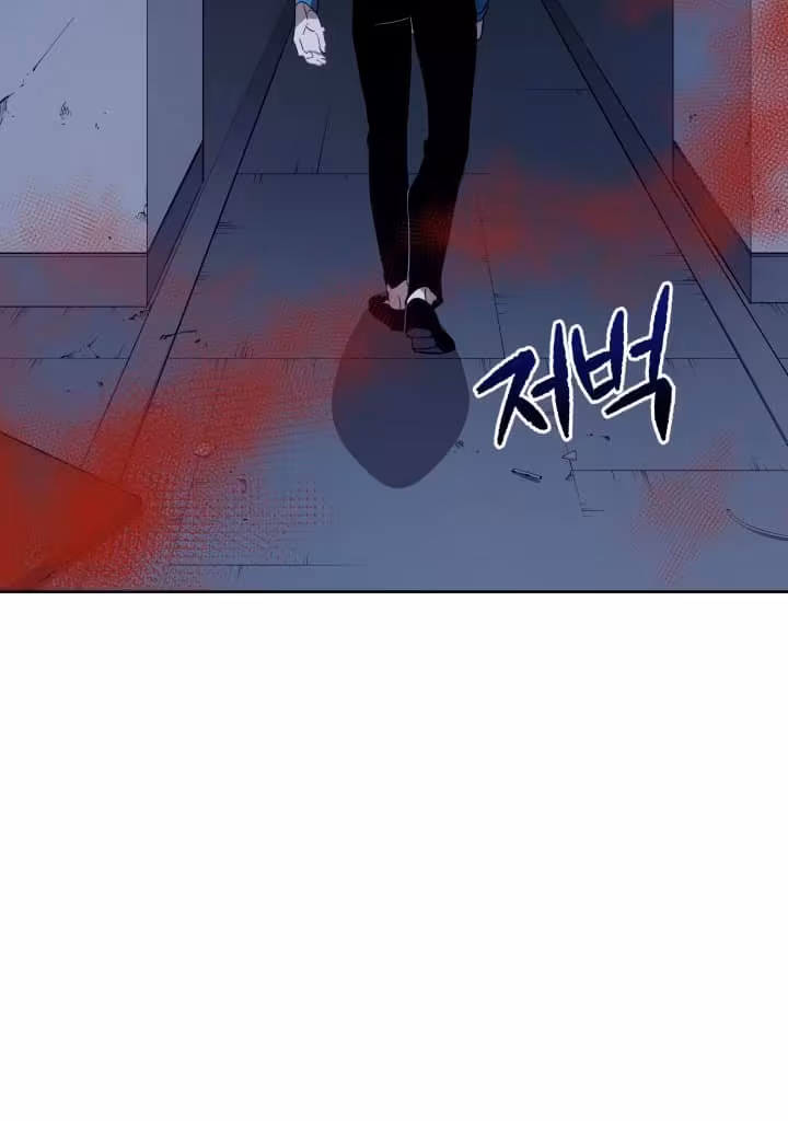 Página do Capítulo 59