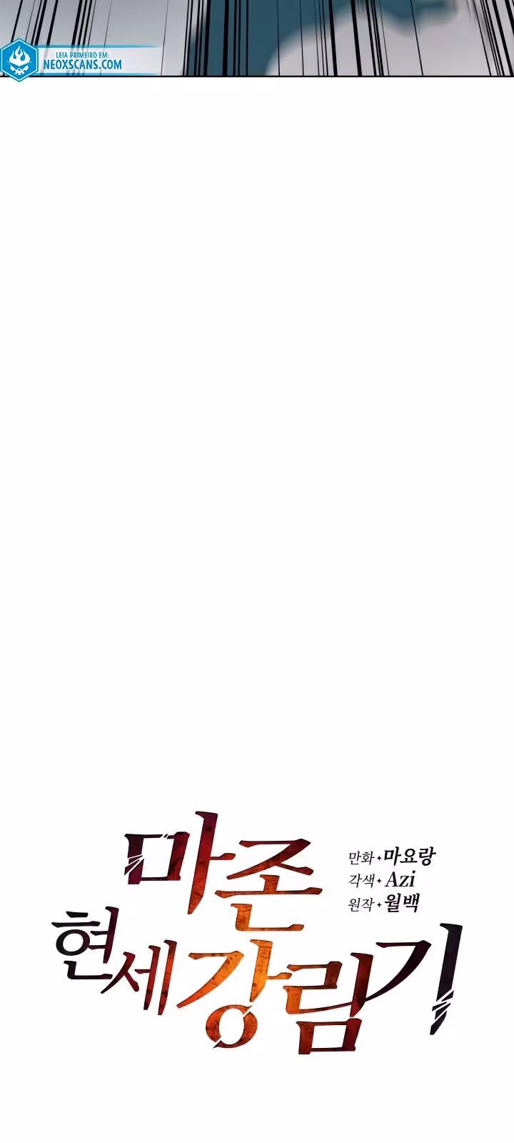 Página do Capítulo 68