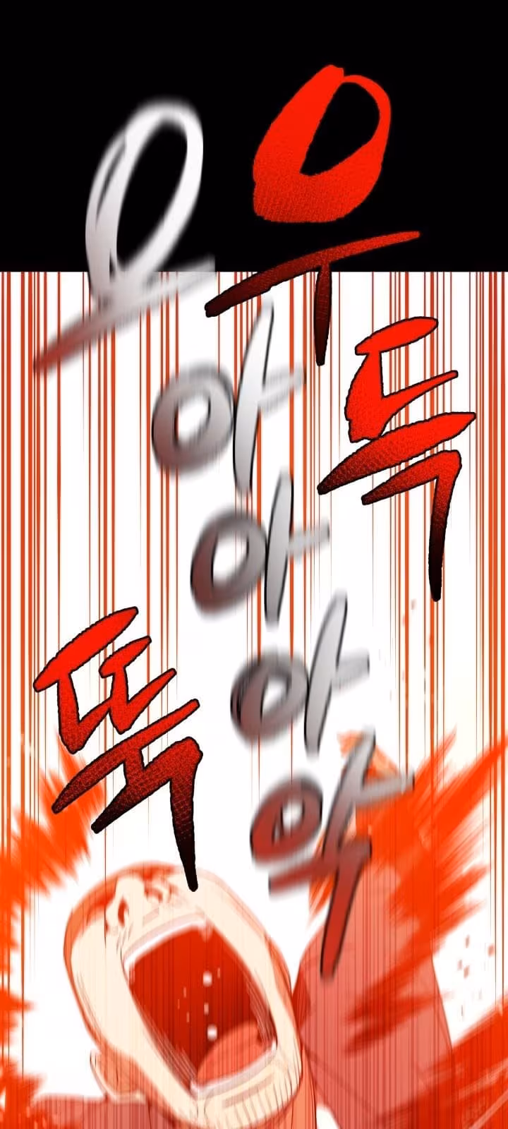 Página do Capítulo 75