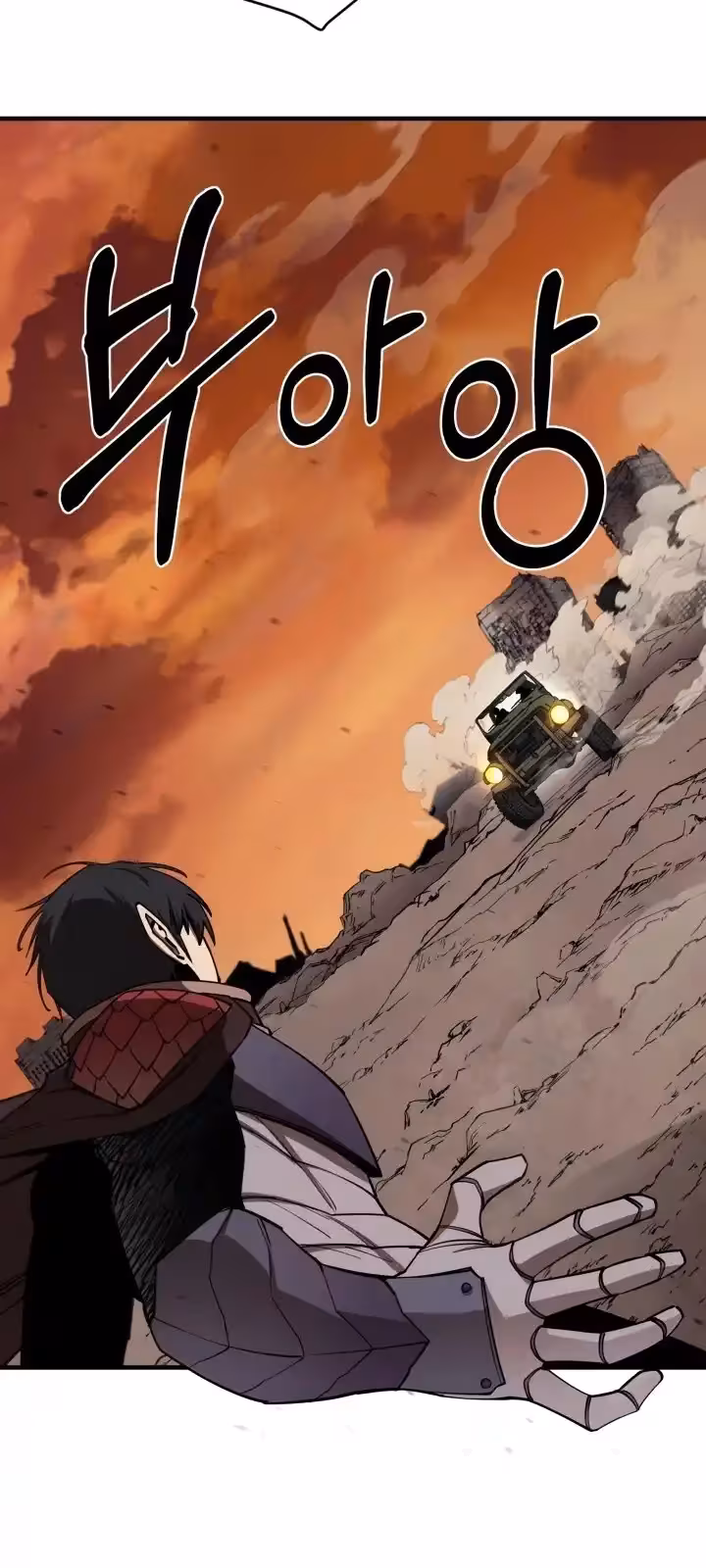 Página do Capítulo 100