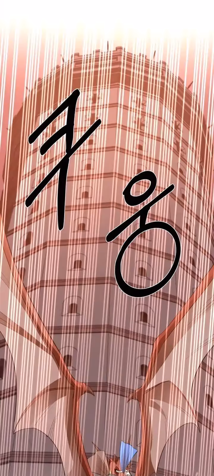 Página do Capítulo 30