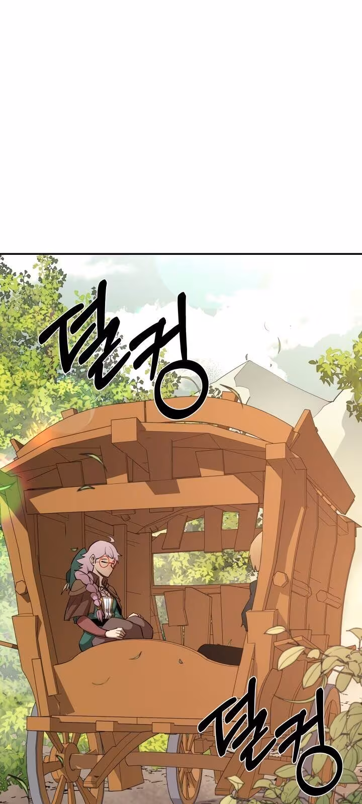 Página do Capítulo 45