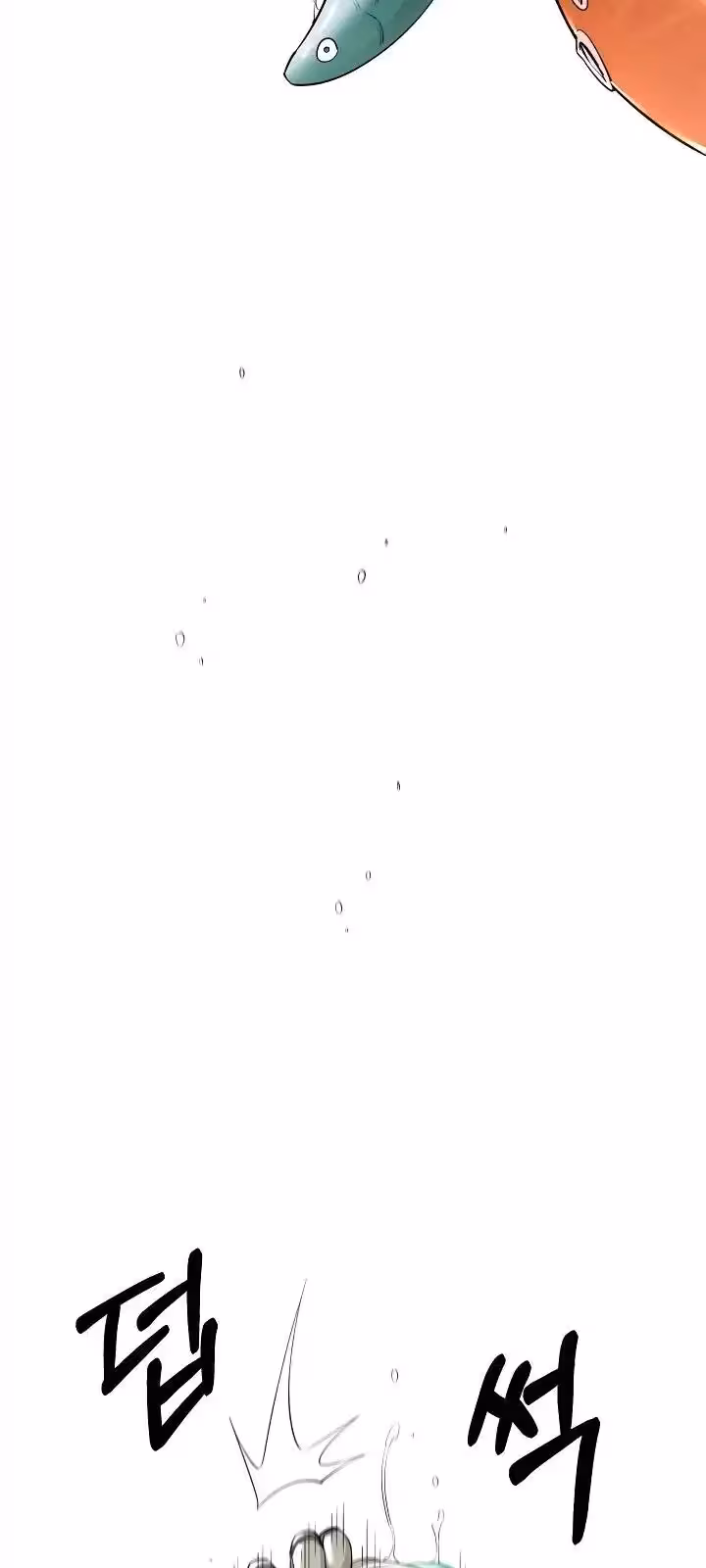 Página do Capítulo 51