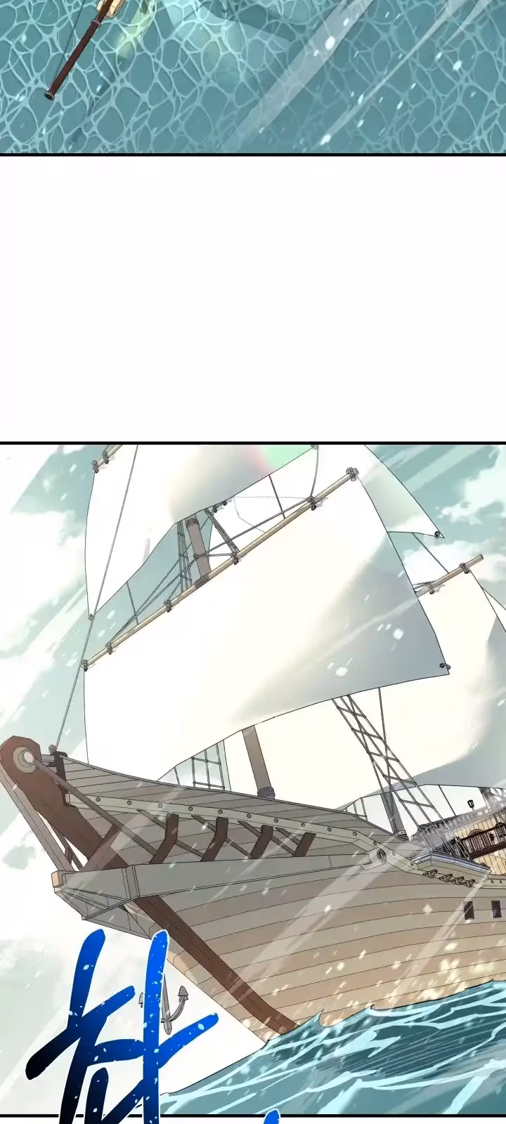 Página do Capítulo 88