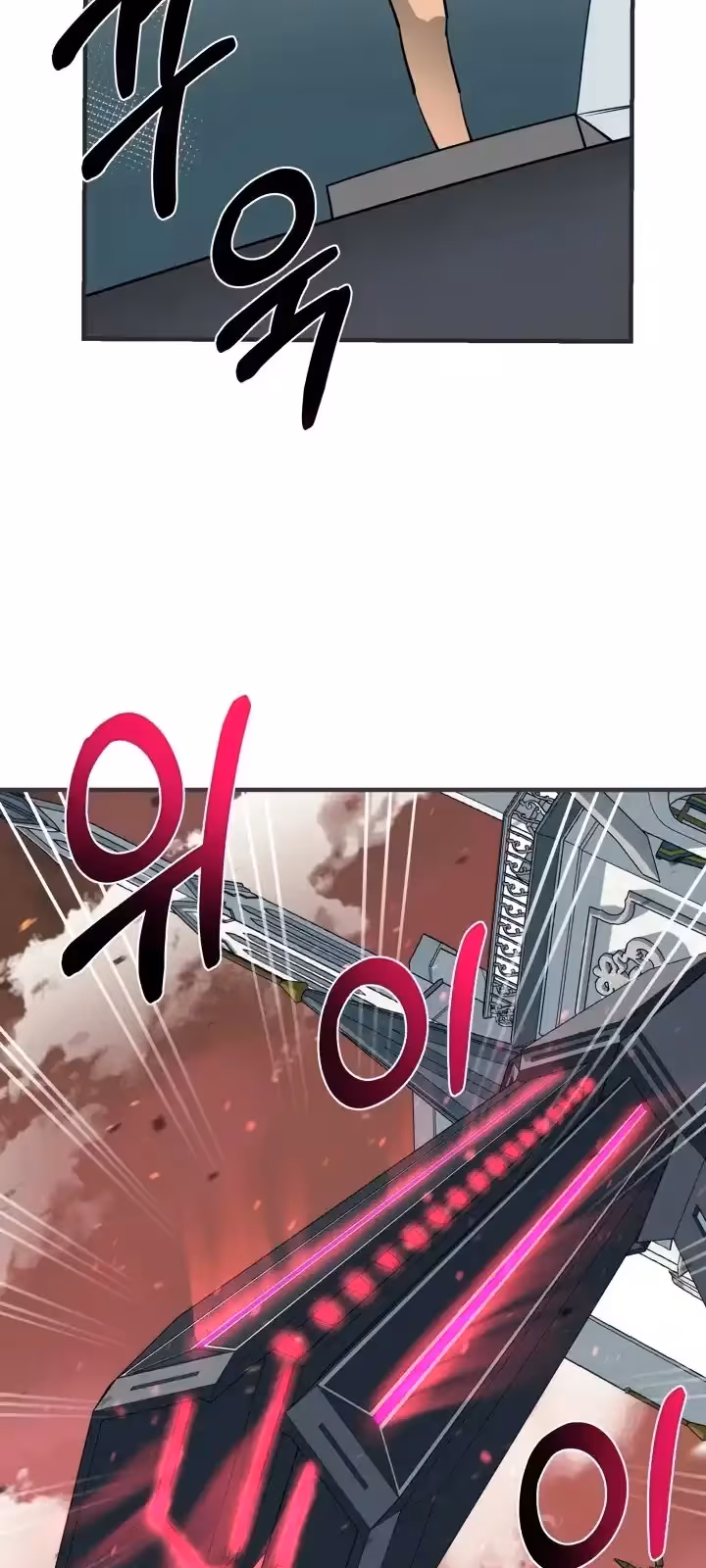 Página do Capítulo 97