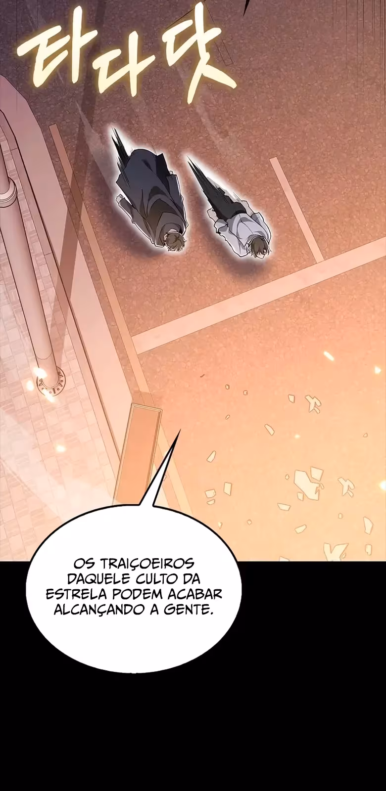 Página do Capítulo 54