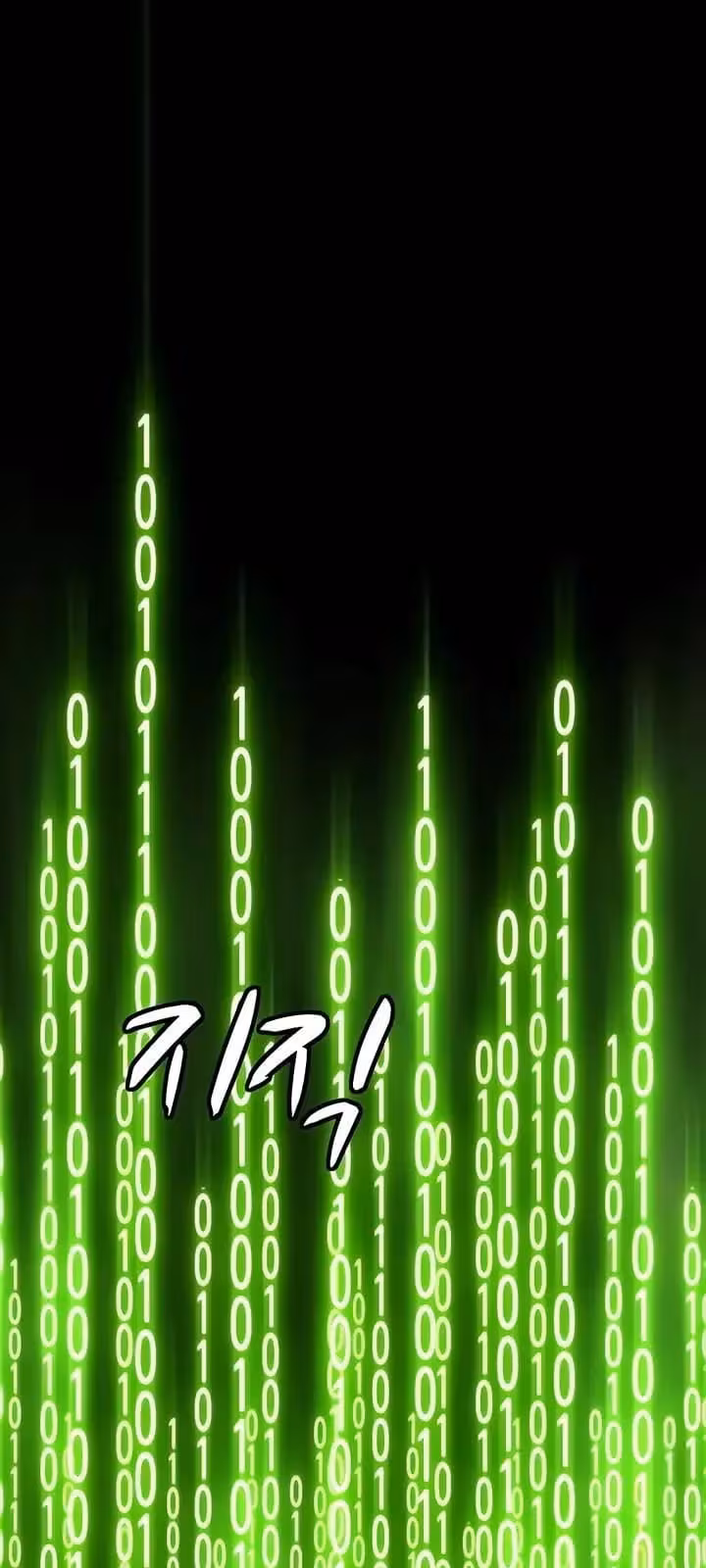 Página do Capítulo 04
