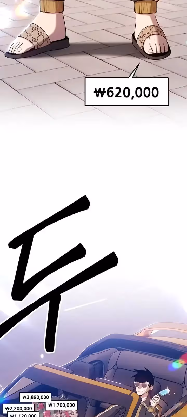 Página do Capítulo 12