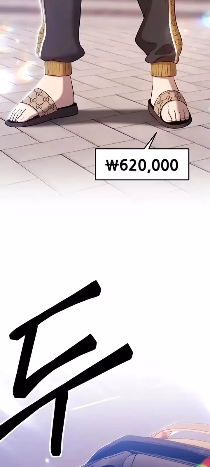 Página do Capítulo 13
