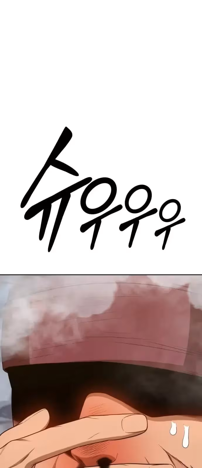 Página do Capítulo 25