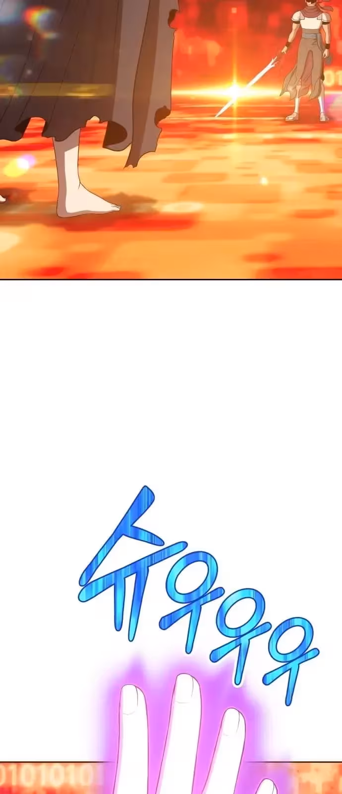 Página do Capítulo 25