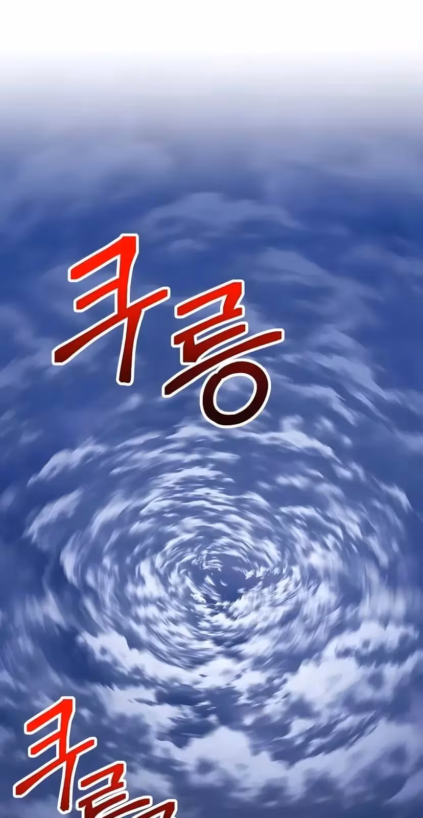 Página do Capítulo 32