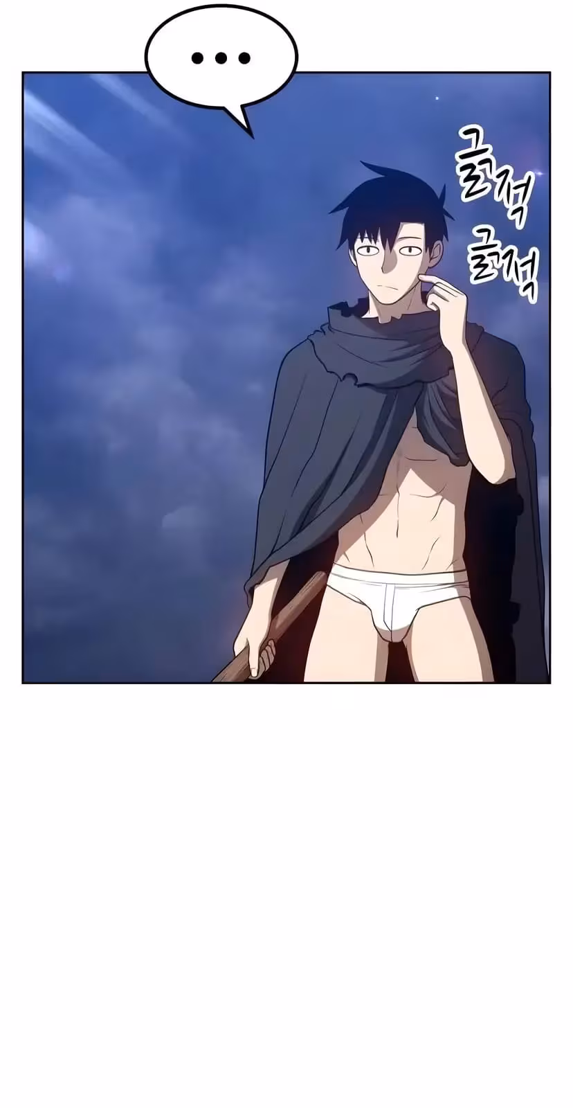 Página do Capítulo 32