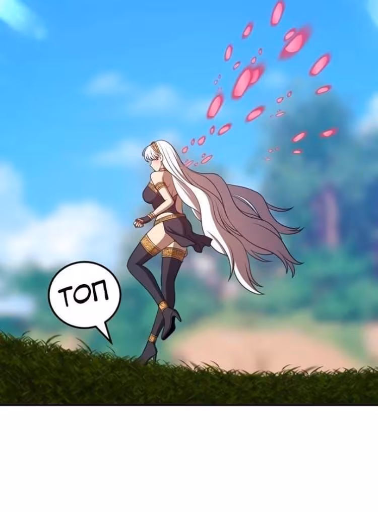 Página do Capítulo 37