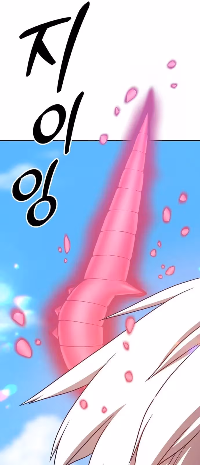 Página do Capítulo 48