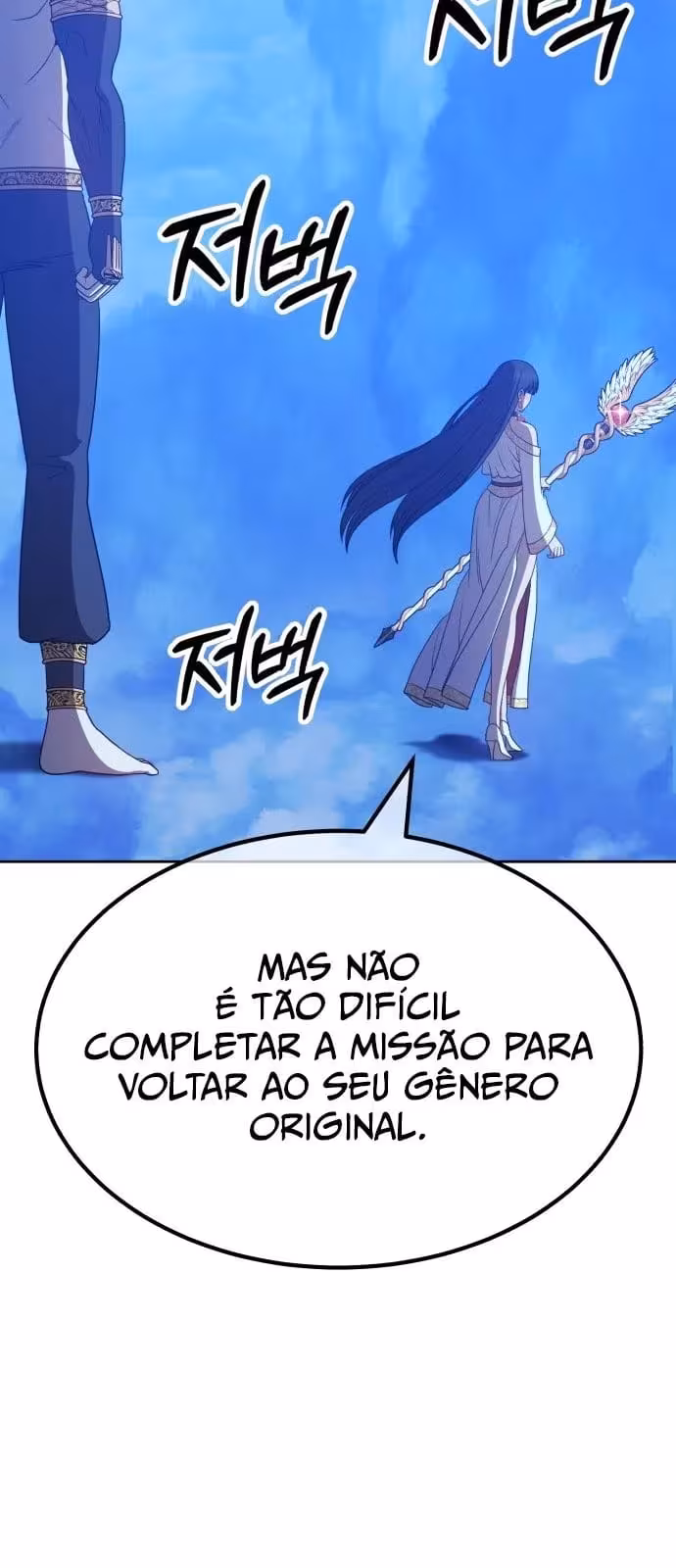 Página do Capítulo 51
