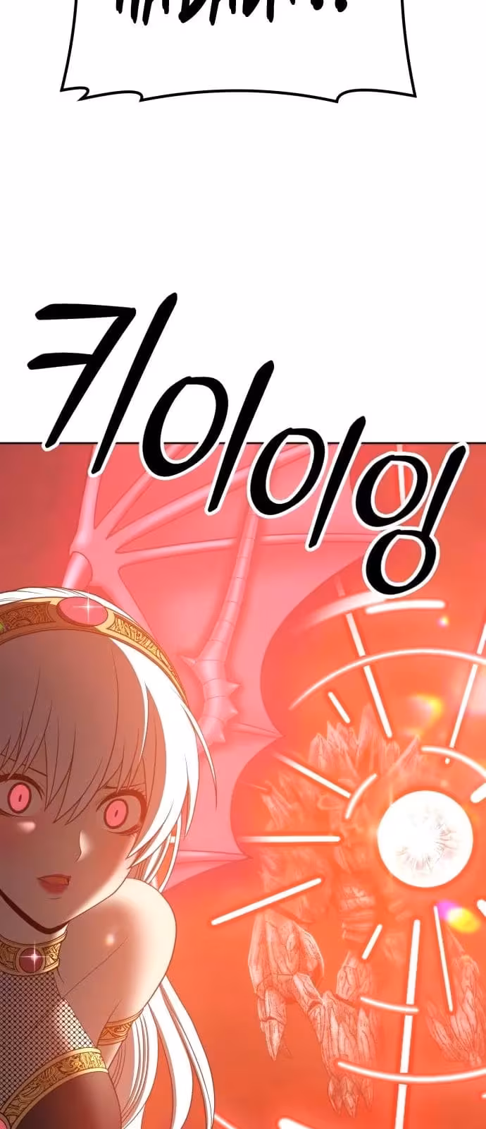 Página do Capítulo 51