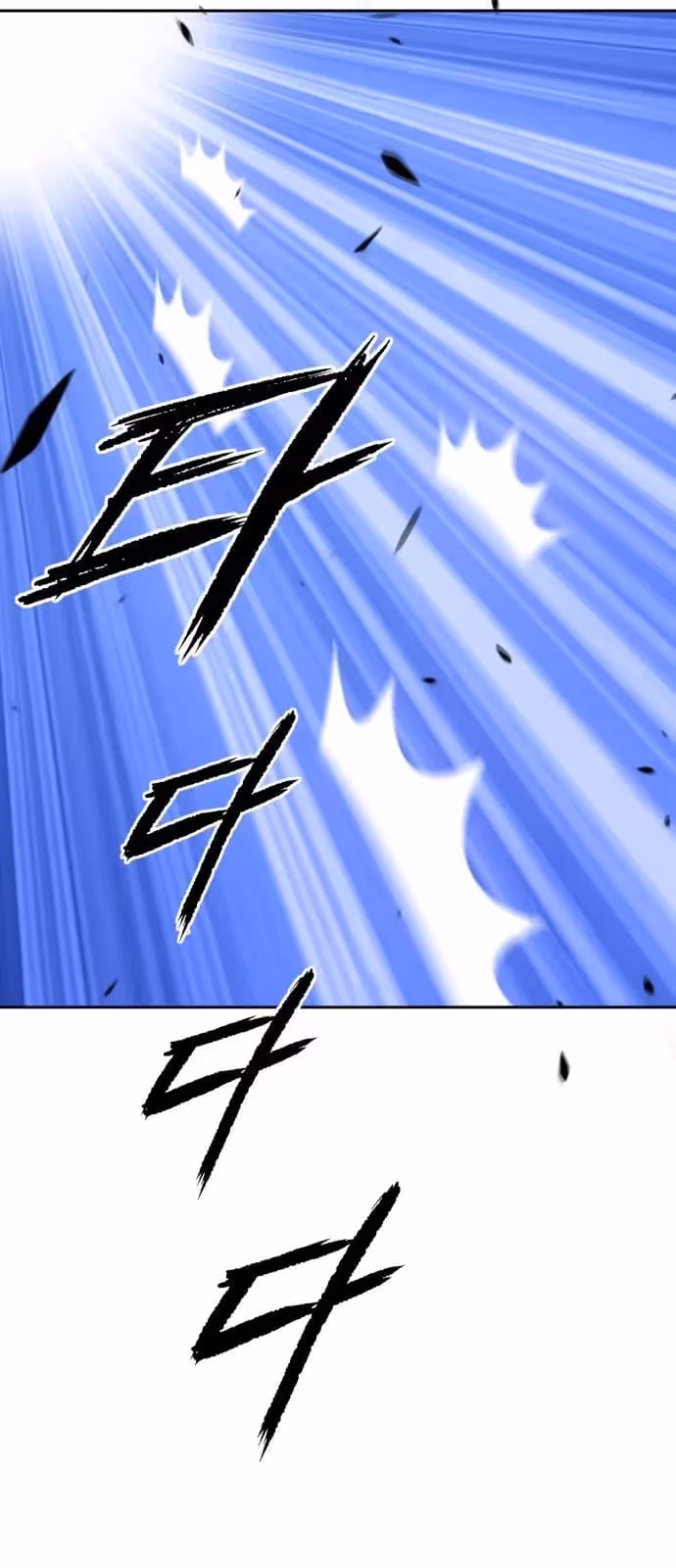 Página do Capítulo 52