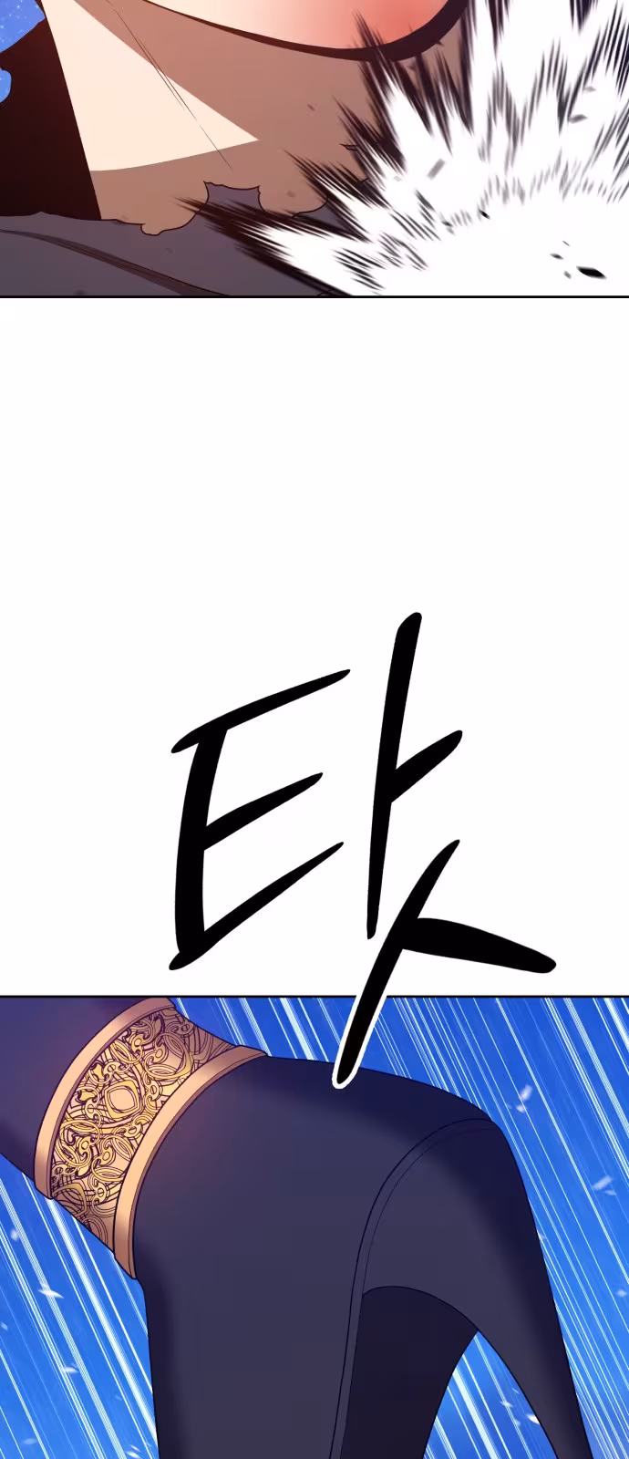 Página do Capítulo 57