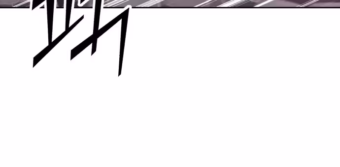 Página do Capítulo 57