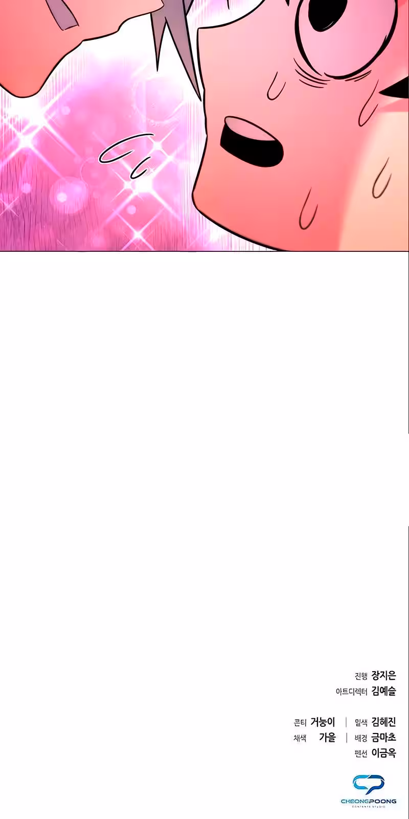 Página do Capítulo 24
