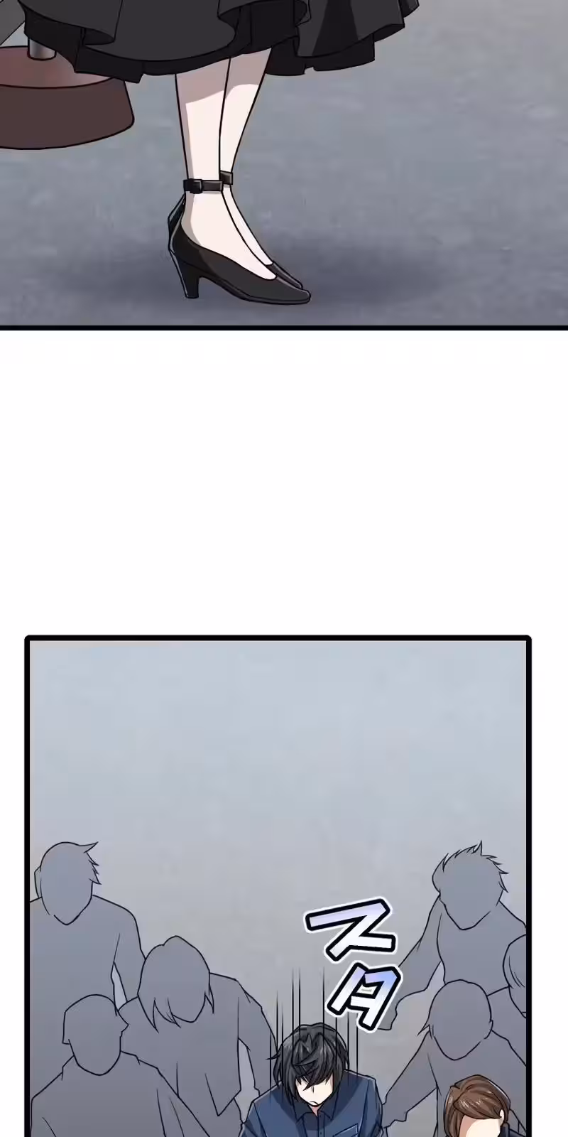 Página do Capítulo 77