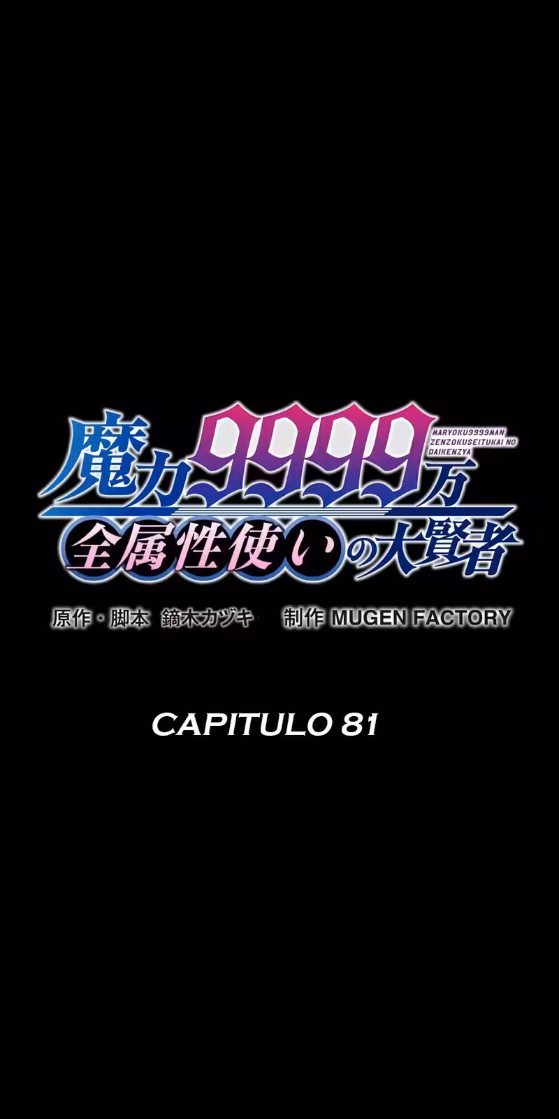 Página do Capítulo 81