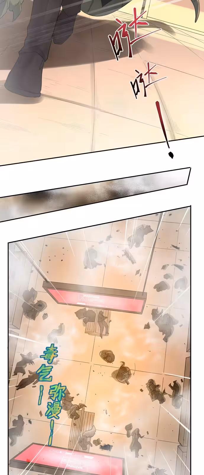 Página do Capítulo 02