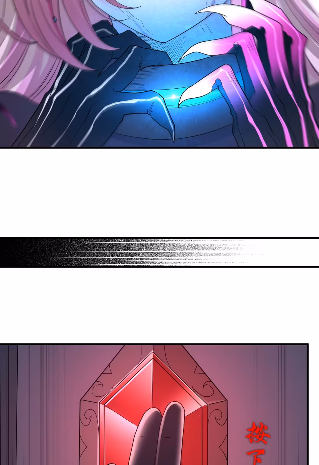 Página do Capítulo 12