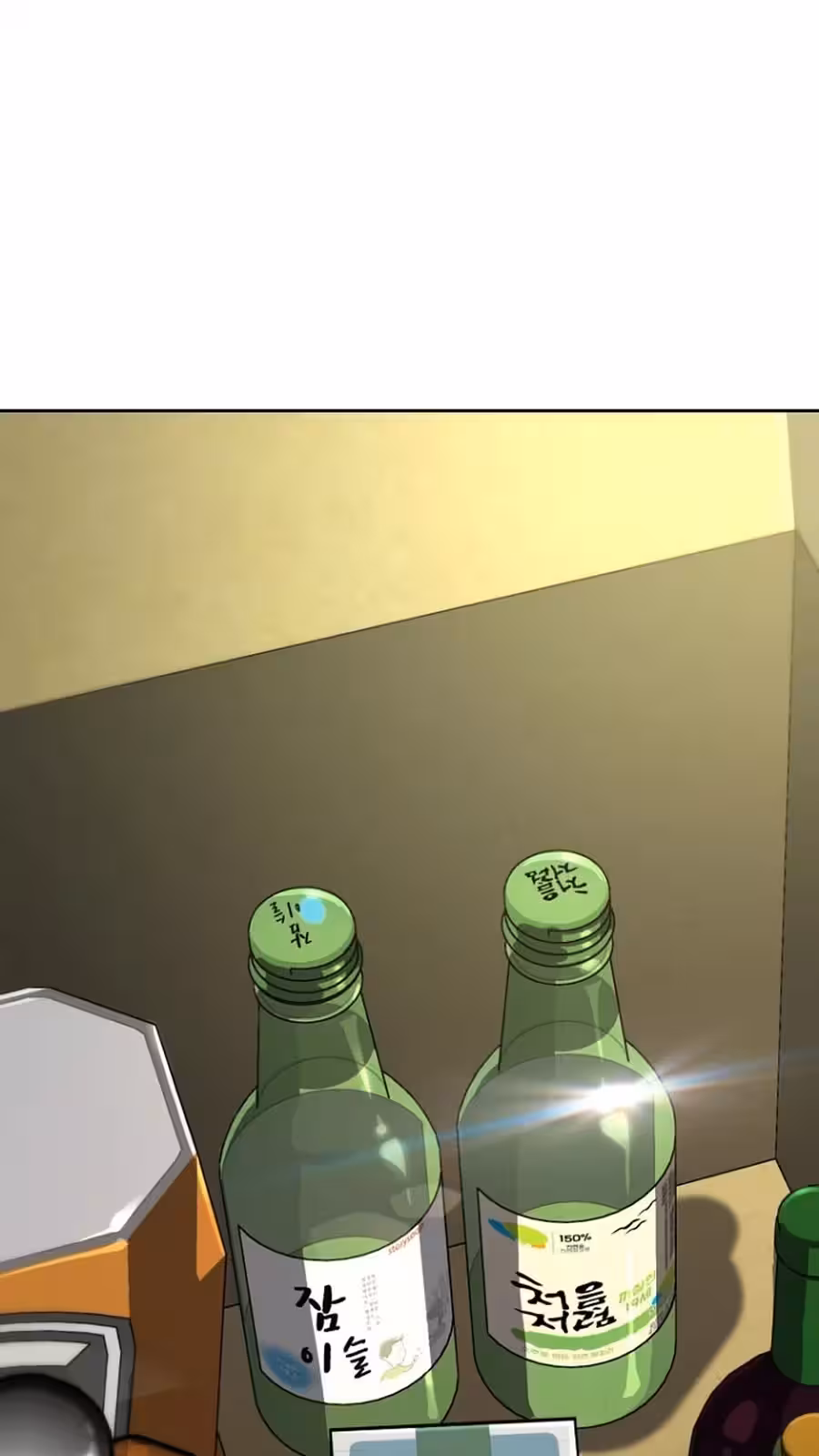 Página do Capítulo 03